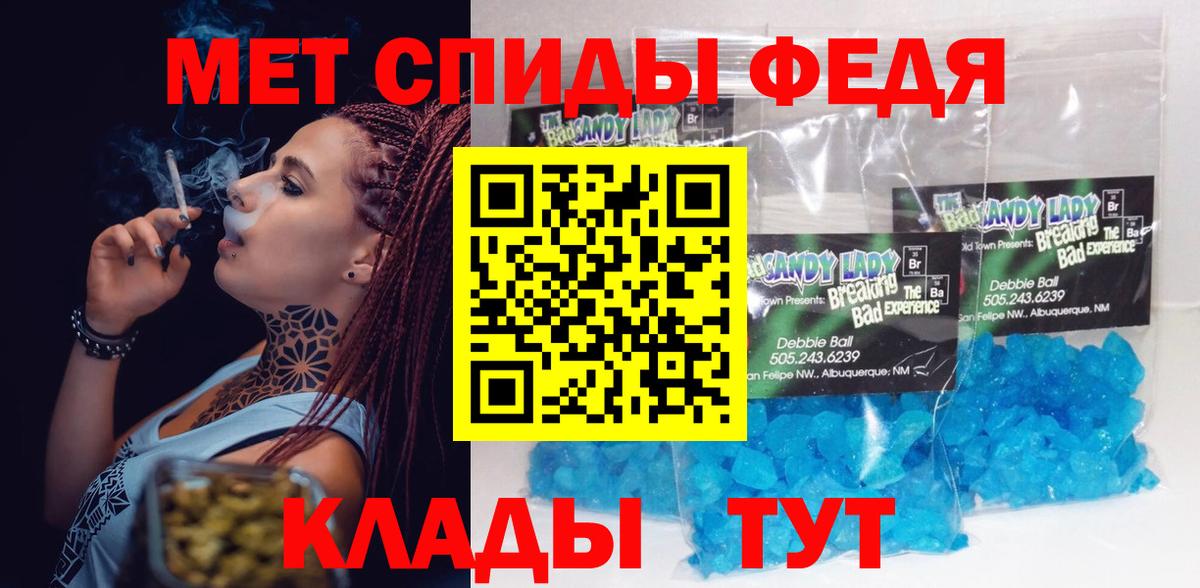 Amphetamine VHQ Смоленск