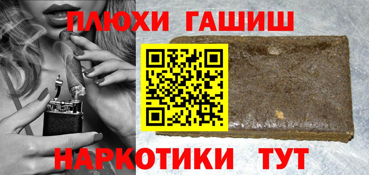 Гашиш AMNESIA HAZE Смоленск
