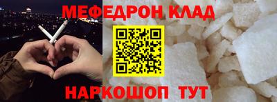 не бодяженный Краснокаменск