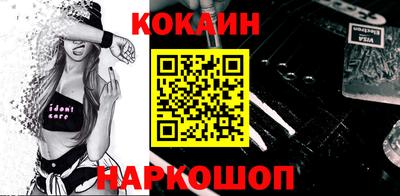 не бодяженный Краснокаменск