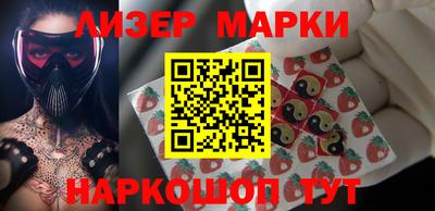 кокаин Краснодар