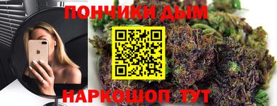 кокаин Краснодар