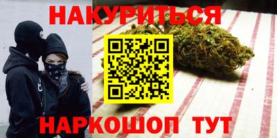 кокаин Краснодар