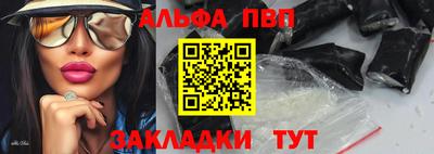 кокаин Краснодар