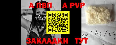 кокаин Краснодар