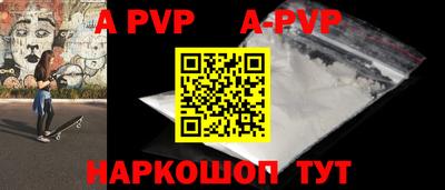 a pvp Краснознаменск