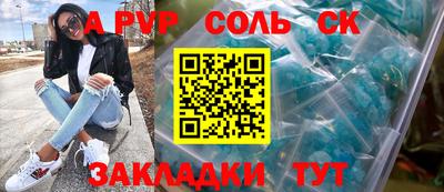a pvp Краснознаменск