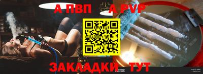 кокаин Краснодар