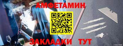 кокаин Краснодар