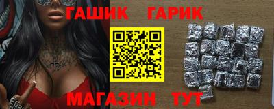 кокаин Краснодар