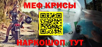 кокаин Краснодар