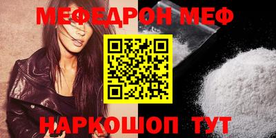 кокаин Краснодар
