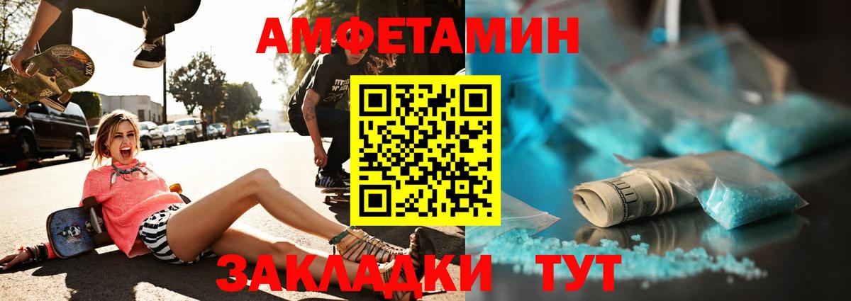 Метамфетамин Декстрометамфетамин 99.9%  Вход с VPN  Смоленск  Метамфетамин Декстрометамфетамин 99.9% 