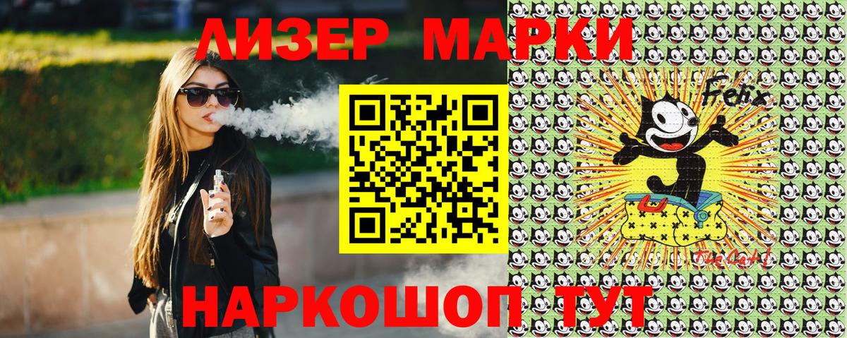 Марки 25I-NBOMe 1,5мг Смоленск
