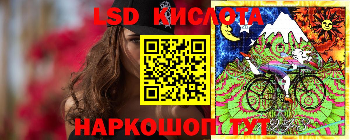 Смоленск  Марки 25I-NBOMe 1,8мг  Марки 25I-NBOMe 1,8мг  Вход с VPN 
